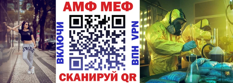 mega ссылки  даркнет сайт  Муром  АМФ 98% 