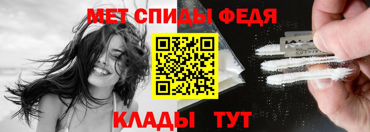 Амфетамин VHQ Муром