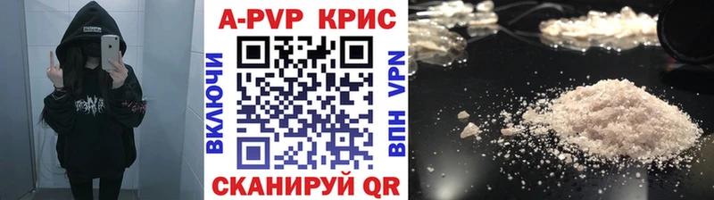 сайты даркнета как зайти  Муром  Альфа ПВП Crystall 