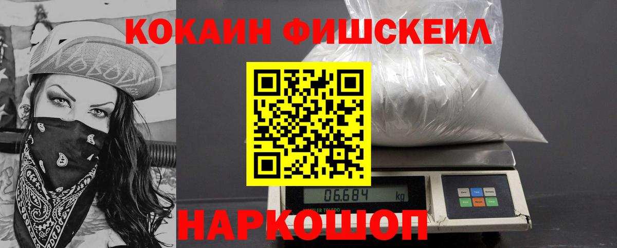 COCAIN Боливия  COCAIN  Вход с VPN  Муром  Кокаин Перу 