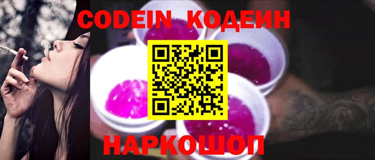 КОКАИН  Вход с VPN  Alpha PVP СК кристаллы  Муром  Меф   Канабис 