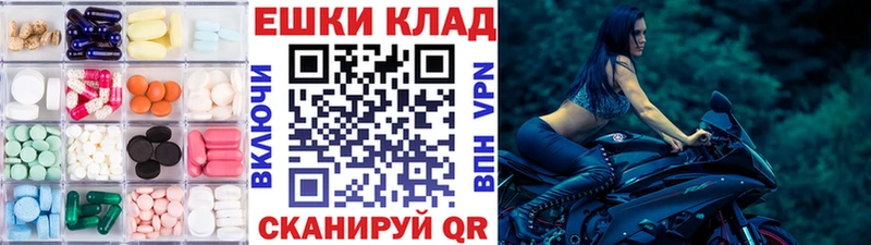 Ecstasy 280мг  блэк спрут ссылки  Муром  как найти закладки 