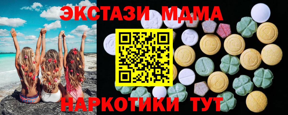 Ecstasy Дубай Муром