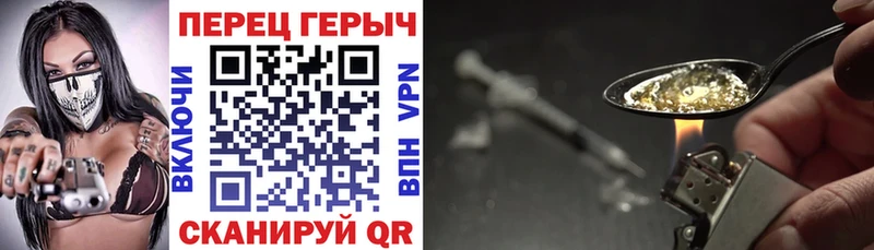 Героин Афган  Муром 