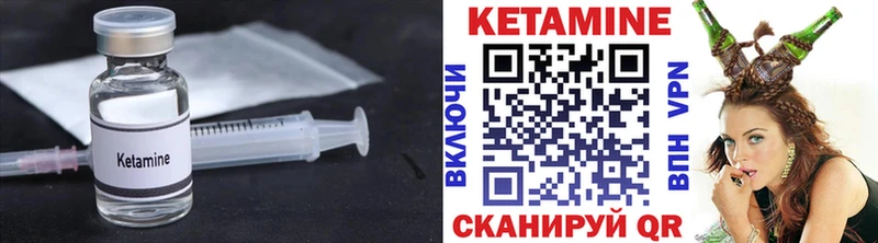 Кетамин ketamine  Муром 