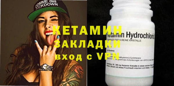 меф VHQ Волоколамск