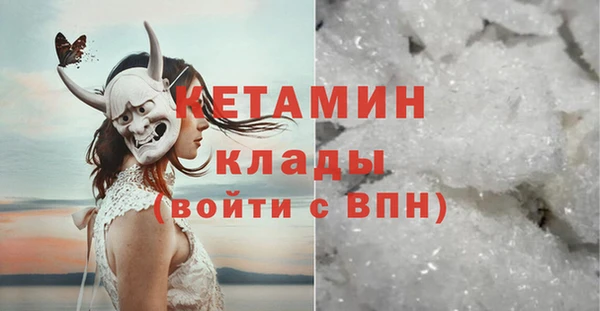 прущий лед Волосово