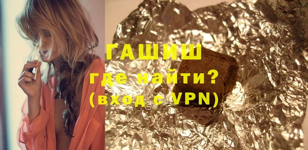 прущий лед Волосово