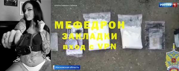 прущий лед Волосово