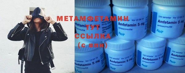 меф VHQ Волоколамск
