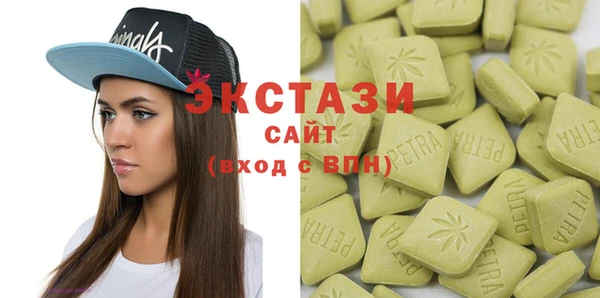 меф VHQ Волоколамск