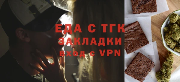 меф VHQ Волоколамск