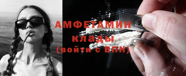 меф VHQ Волоколамск