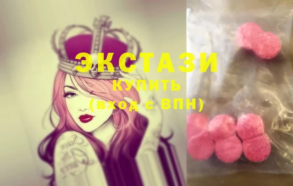 прущие грибы Володарск
