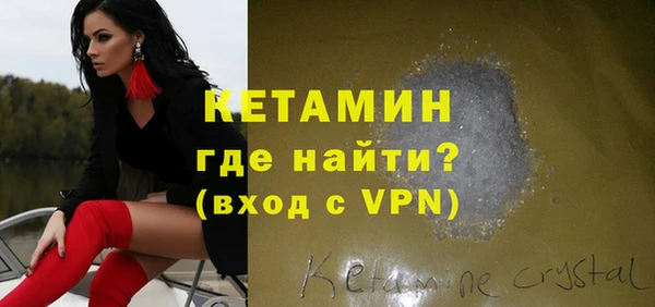 прущий лед Волосово