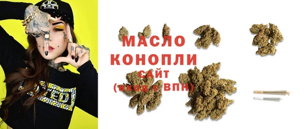 меф VHQ Волоколамск