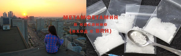 прущие грибы Володарск