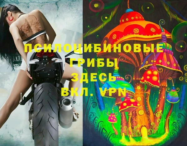 COCAINE Лихославль