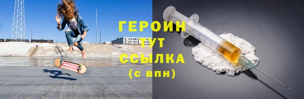 меф VHQ Волоколамск