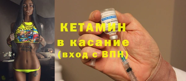 прущий лед Волосово