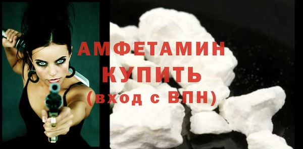 прущий лед Волосово