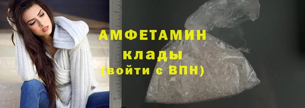 меф VHQ Волоколамск