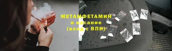 меф VHQ Волоколамск