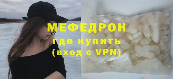 прущие грибы Володарск