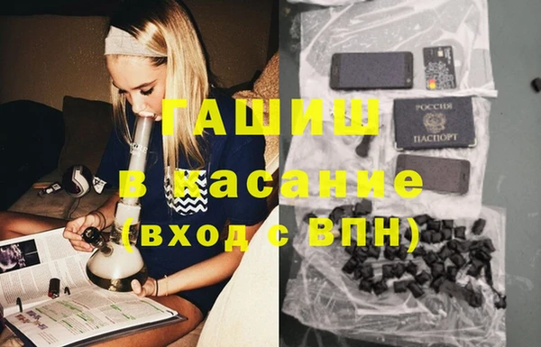 меф VHQ Волоколамск