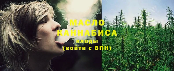 меф VHQ Волоколамск