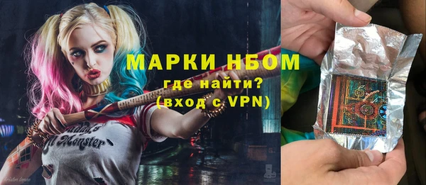 прущий лед Волосово