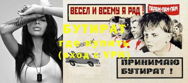 прущие грибы Володарск