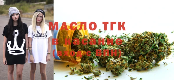 меф VHQ Волоколамск