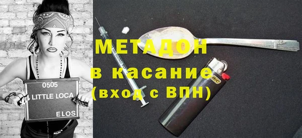 меф VHQ Волоколамск
