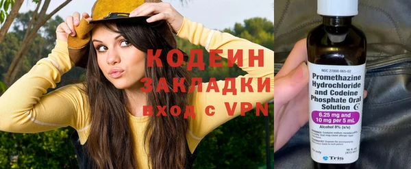 прущий лед Волосово
