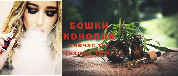 меф VHQ Волоколамск