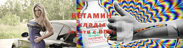 прущий лед Волосово