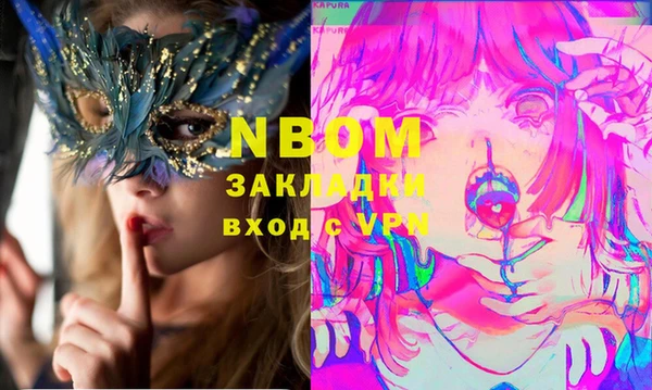 прущий лед Волосово