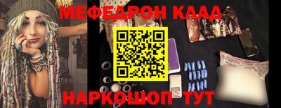 мдпв Кунгур