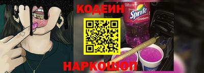 бутират Кулебаки