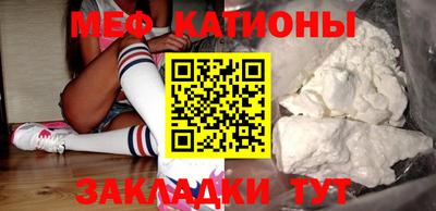 мдпв Кунгур