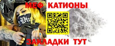 мдпв Кунгур