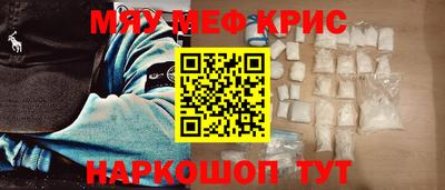 мдпв Кунгур