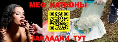 бутират Кулебаки