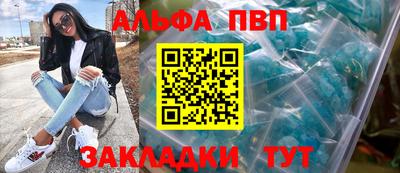 бутират Кулебаки
