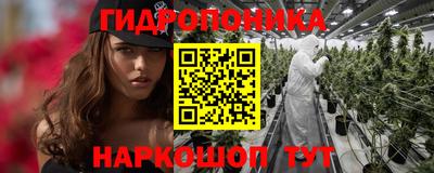 бутират Кулебаки