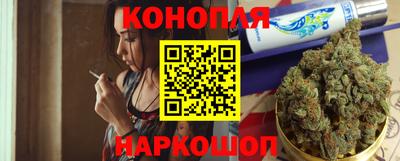 бутират Кулебаки
