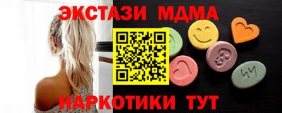 бутират Кулебаки
