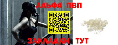 бутират Кулебаки