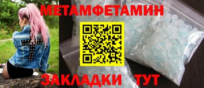 бутират Кулебаки